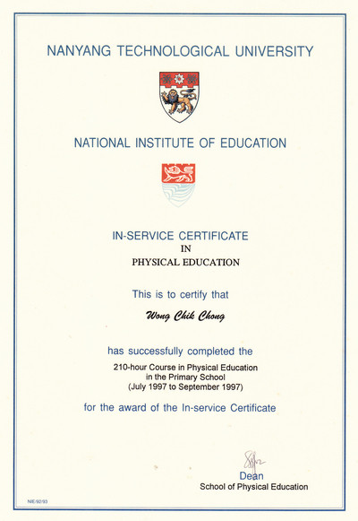 Photo of Rick Wong's physical education specialist certificate.